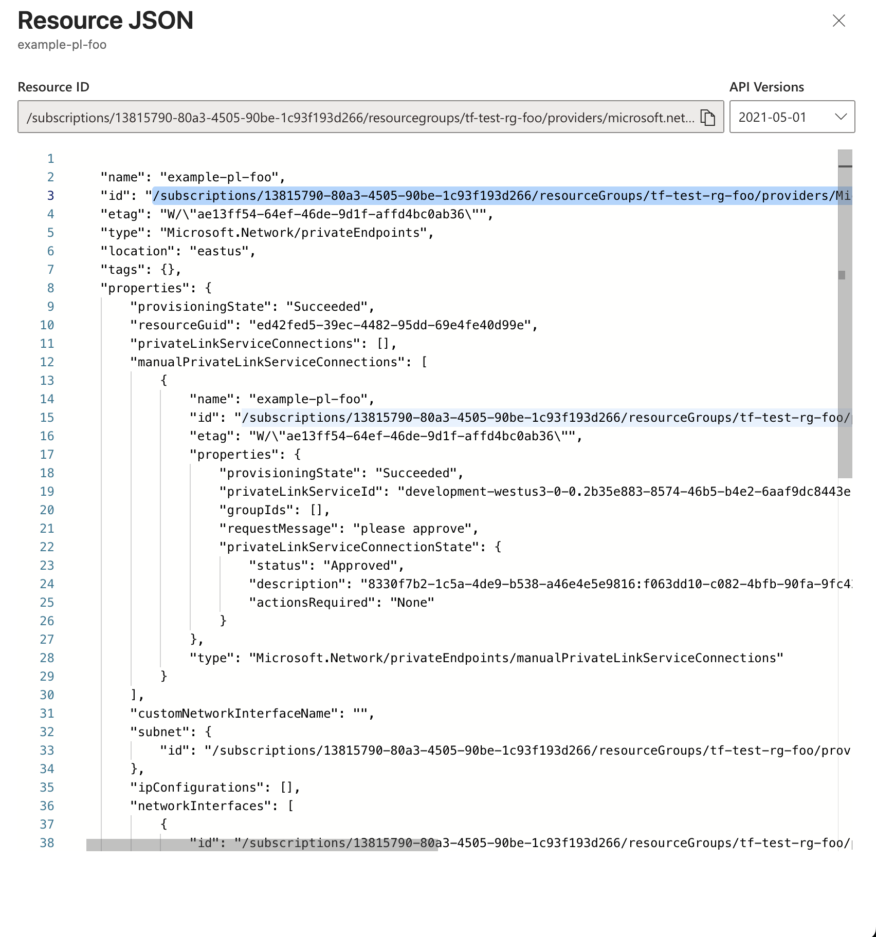 Resource ID частной конечной точки